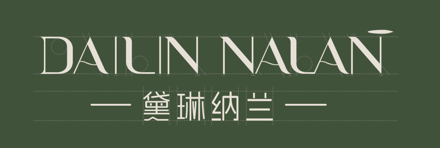 黛琳纳兰.png