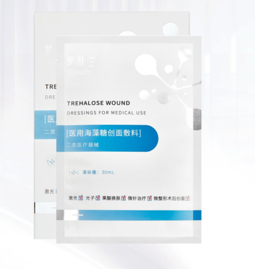 医用海藻糖创面敷料.png
