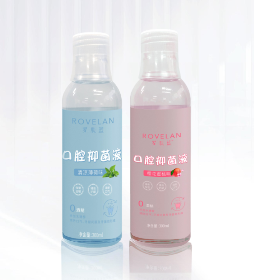 口腔抑菌液.png